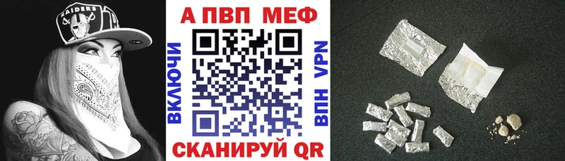 купить наркотик  darknet телеграм  мега ТОР  Alfa_PVP СК  Топки 