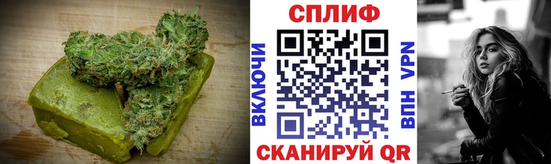 Еда ТГК марихуана  наркота  Топки 