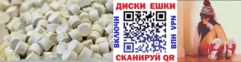 OMG вход  как найти наркотики  мориарти формула  ЭКСТАЗИ 280мг  Топки 