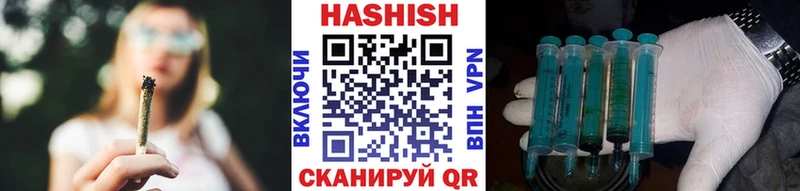 купить сайты Топки ГАШ hashish