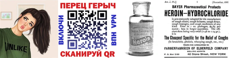 Героин Афган  OMG зеркало  Топки 
