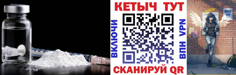 КЕТАМИН ketamine Топки