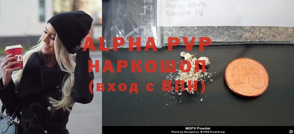 прущие грибы Белоозёрский