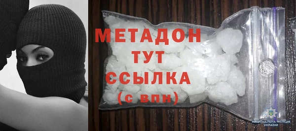прущие грибы Белоозёрский