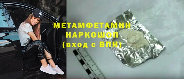 прущие грибы Белоозёрский