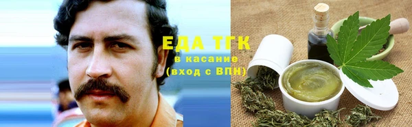 прущие грибы Белоозёрский