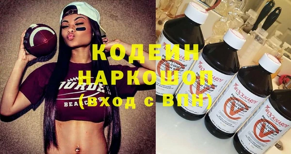 прущие грибы Белоозёрский