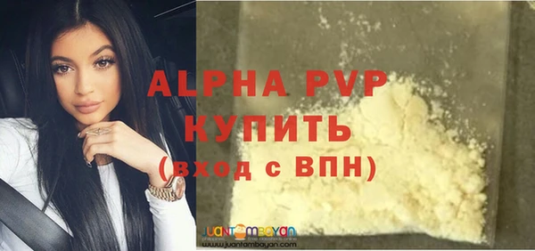 COCAINE Белокуриха