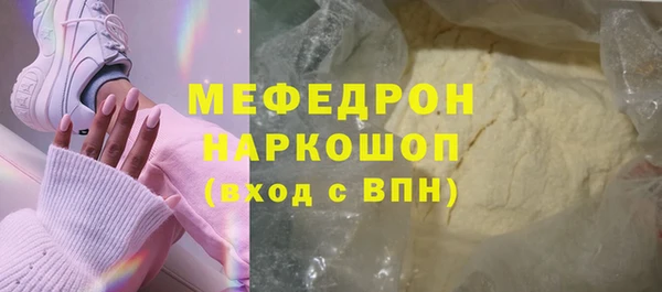 скорость Беломорск