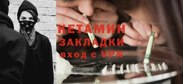 COCAINE Белокуриха