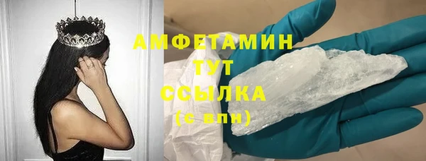 COCAINE Белокуриха