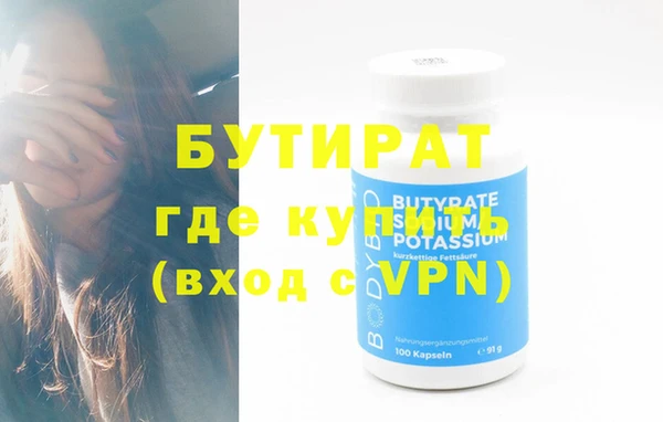 COCAINE Белокуриха