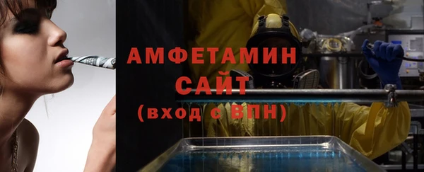прущие грибы Белоозёрский