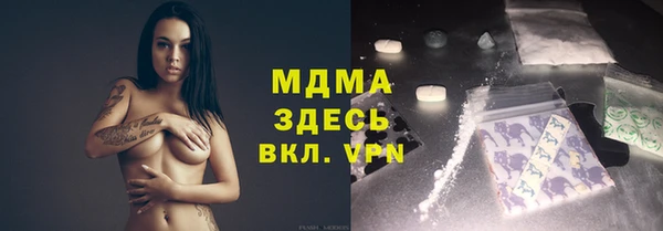 COCAINE Белокуриха