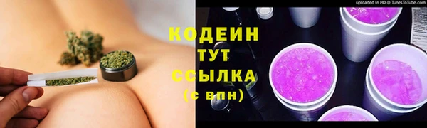 COCAINE Белокуриха