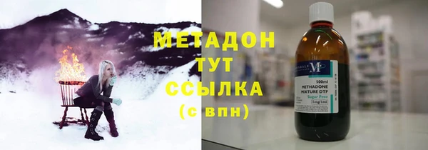 COCAINE Белокуриха