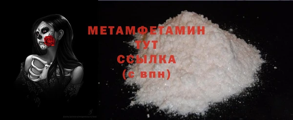 скорость Беломорск