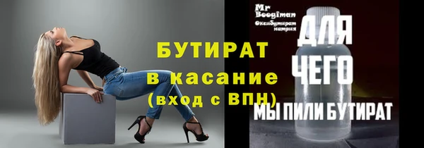 скорость Беломорск