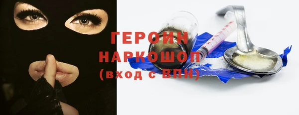 прущие грибы Белоозёрский