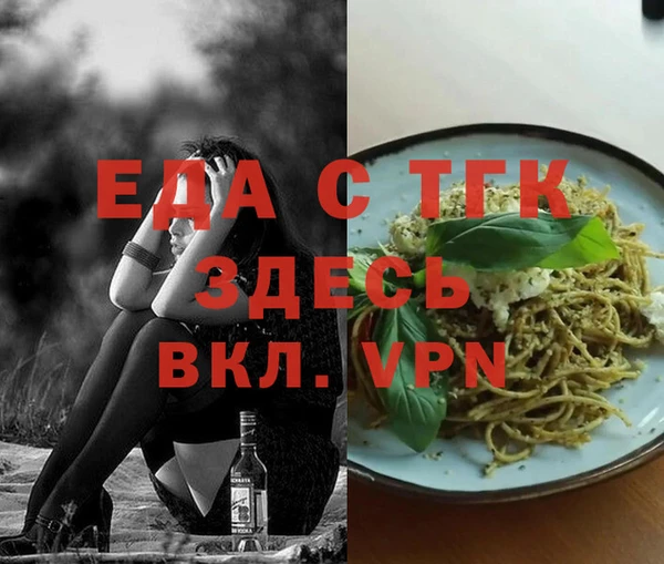 COCAINE Белокуриха