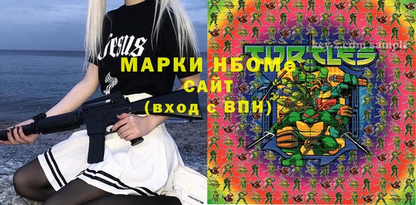 COCAINE Белокуриха