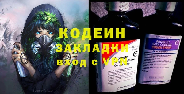 скорость Беломорск
