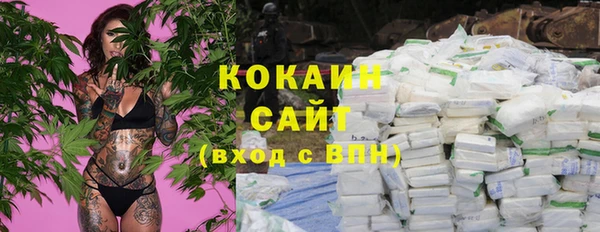 скорость Беломорск