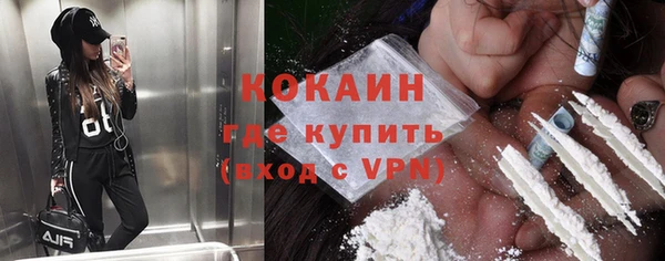 прущие грибы Белоозёрский