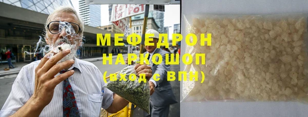 COCAINE Белокуриха