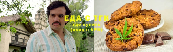 прущие грибы Белоозёрский