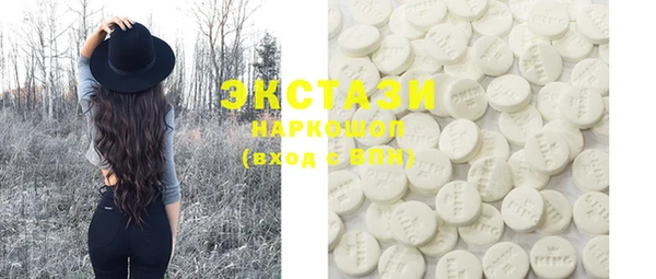 COCAINE Белокуриха