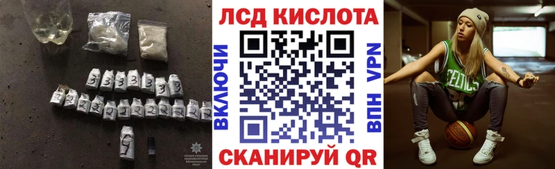 ОМГ ОМГ как войти  Топки  LSD-25 экстази ecstasy 