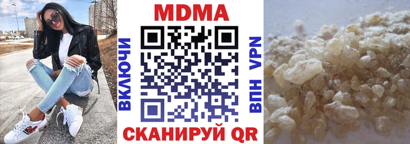 как найти наркотики Топки МДМА молли