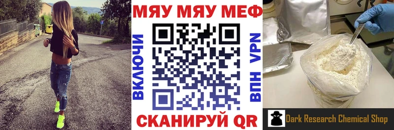 МЯУ-МЯУ VHQ  Топки 