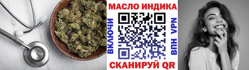 ТГК вейп с тгк Топки